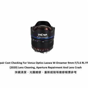 Repair Cost Checking For Venus Optics Laowa W-Dreamer 9mm F/5.6 RL FF II LM