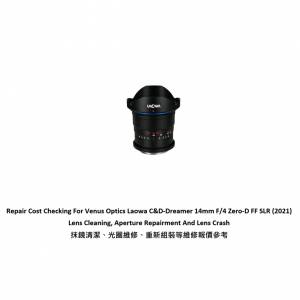 Repair Cost Checking For Venus Optics Laowa C&D-Dreamer 14mm F/4 Zero-D FF SLR