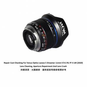 Repair Cost Checking For Venus Optics Laowa C-Dreamer 11mm F/4.5 RL FF II LM