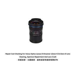 Repair Cost Checking For Venus Optics Laowa D-Dreamer 12mm F/2.8 Zero-D
