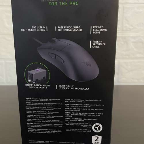 全新Razer DeathAdder V3 HyperSpeed