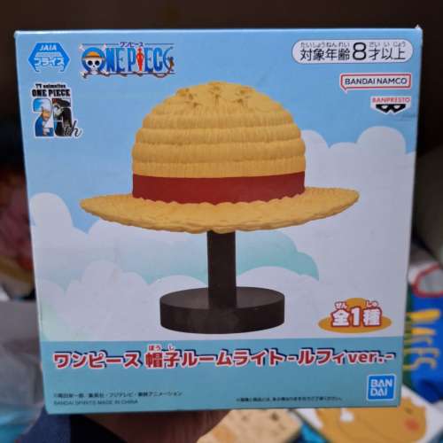 海賊王 路飛 草帽 房燈 one piece