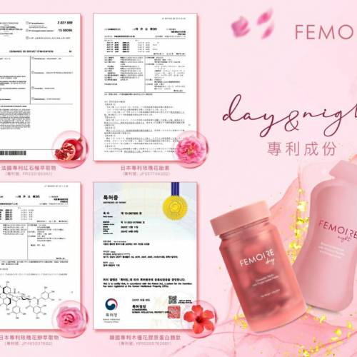 馬來西亞Wellous保健公司最新產品🌟

FEMOIRE Set 玫瑰花胎素