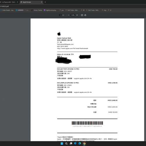 (不議價)iphone 13 pro 128GB 黑色