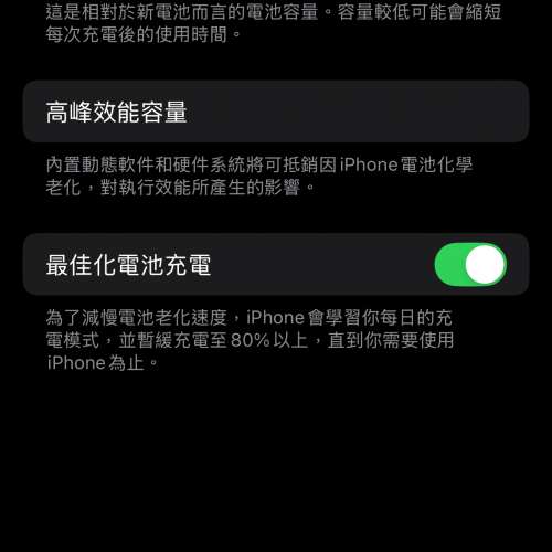 (不議價)iphone 13 pro 128GB 黑色