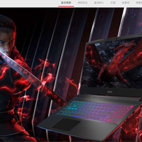Msi Katana 15  i7 cpu,15.6" 144Hz,16G ddr5,1TB M.2,RTX4060 8G 保用2026/02