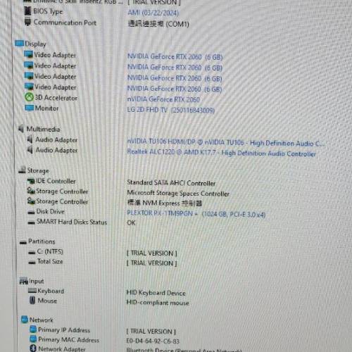 R5 3600X 32gb 1tb m2 rtx2060 可暢玩MH遊戲電腦 即買即用