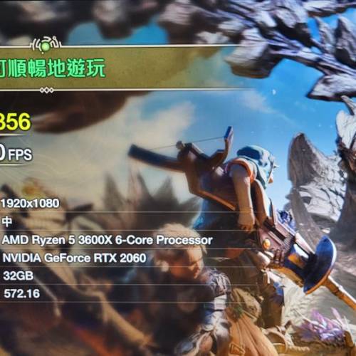 R5 3600X 32gb 1tb m2 rtx2060 可暢玩MH遊戲電腦 即買即用