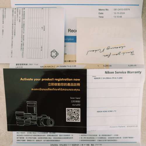 Nikon Z 24-200mm F/4-6.3 VR