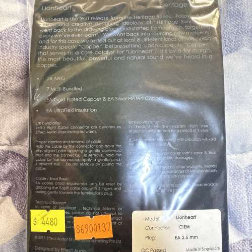 Effect audio Lionheart 耳機線 （已絕版）