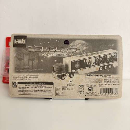 100% NEW - Tomica車仔TAKARA TOMY Transformers 貨櫃車 $30/架