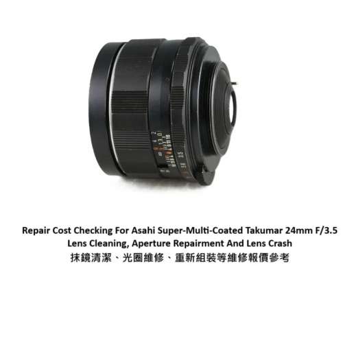 Repair Cost Checking For Asahi Super-Multi-Coated Takumar 24mm F/3.5