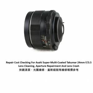Repair Cost Checking For Asahi Super-Multi-Coated Takumar 24mm F/3.5