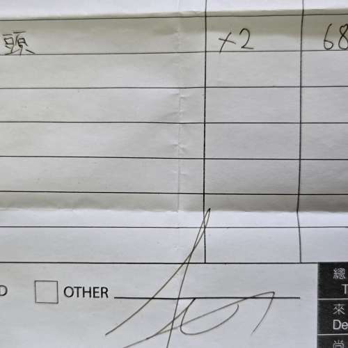 PW Audio First Time 4.4 鍍銠 過機線 對錄線