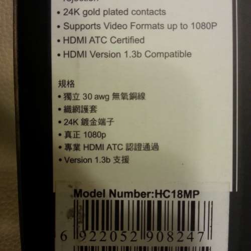 全新OLEVIA HDMI Cable