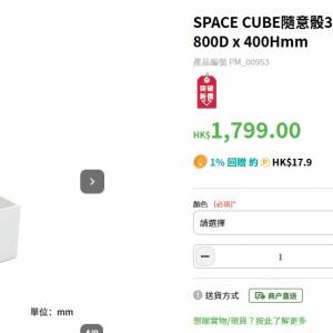 99%新SPACE CUBE實惠隨意骰（型號：F4）