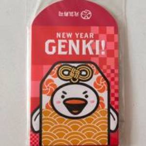 全新 元氣壽司 GENKI 利是封