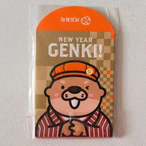 全新 元氣壽司 GENKI 利是封