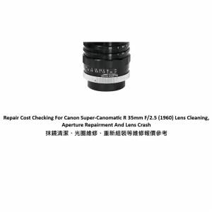 Repair Cost Checking For Canon Super-Canomatic R 35mm F/2.5 (1960) Lens Cleaning