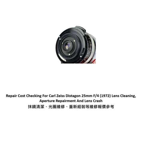 Repair Cost Checking For Carl Zeiss Distagon 25mm F/4 (1972) Lens Cleaning