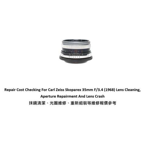 Repair Cost Checking For Carl Zeiss Skoparex 35mm F/3.4 (1968) Lens Cleaning