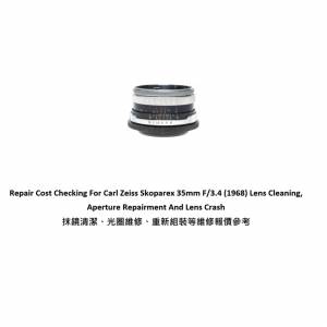 Repair Cost Checking For Carl Zeiss Skoparex 35mm F/3.4 (1968) Lens Cleaning