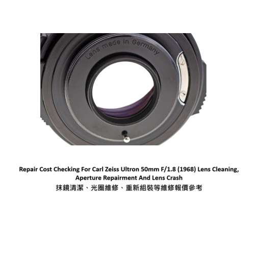 Repair Cost Checking For Carl Zeiss Ultron 50mm F/1.8 (1968) Lens Cleaning