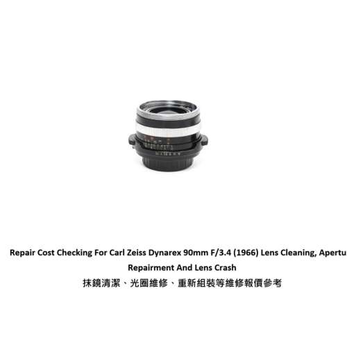 女Repair Cost Checking For Carl Zeiss Dynarex 90mm F/3.4 (1966) Lens Cleaning