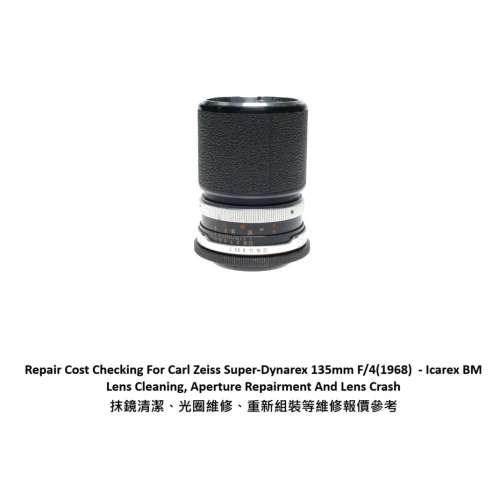 Repair Cost Checking For Carl Zeiss Super-Dynarex 135mm F/4(1968)  - Icarex BM