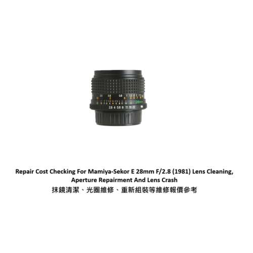 Repair Cost Checking For Mamiya-Sekor E 28mm F/2.8 (1981) Lens Cleaning