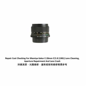 Repair Cost Checking For Mamiya-Sekor E 28mm F/2.8 (1981) Lens Cleaning