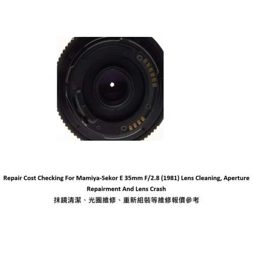 Repair Cost Checking For Mamiya-Sekor E 35mm F/2.8 (1981) Lens Cleaning