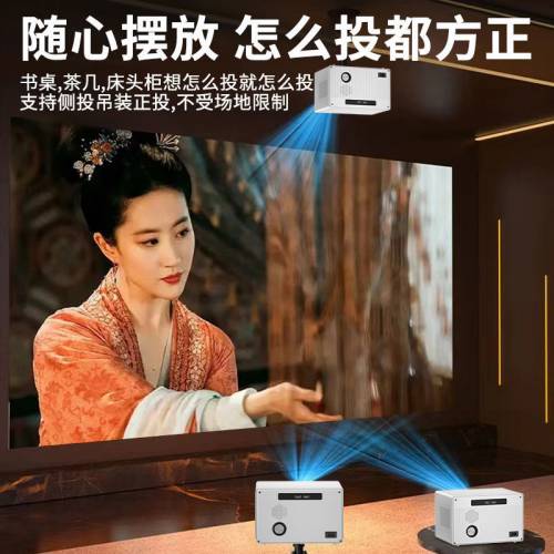 康佳投影机 家用投影仪