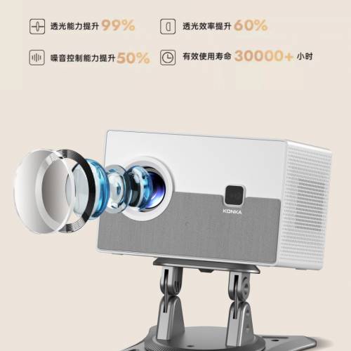 康佳投影机 家用投影仪