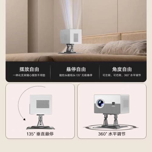 康佳投影机 家用投影仪