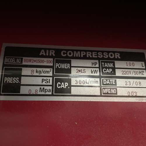 Amax靜音風泵3000W 100L