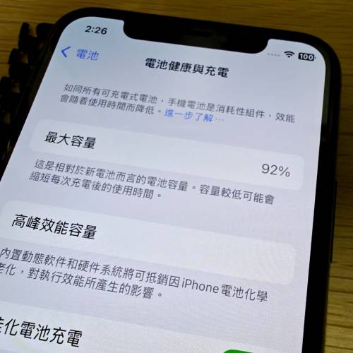 90% New iPhone 11 Pro 64GB 香港行貨 太空灰