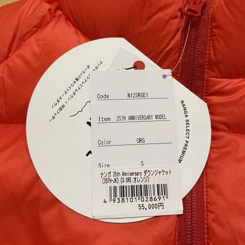 Nanga 25周年羽絨外套