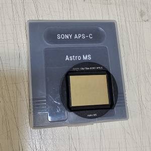 STC 天文濾鏡 astro multispectra aps-c