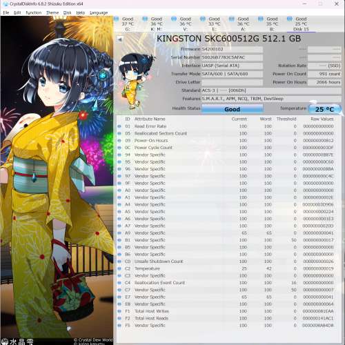 Kingston KC600 512GB 2.5" SATA SSD