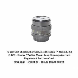 Repair Cost Checking For Carl Zeiss Distagon T* 28mm F/2.8 抹鏡清潔、光圈維修...