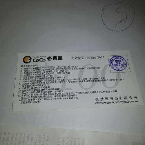 餐卷  100