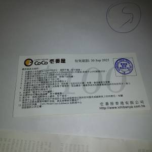 餐卷  100