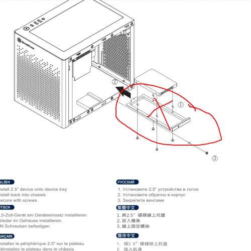 Silverstone SUGO 16 (SG16) Mini-ITX