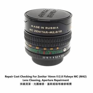 Repair Cost Checking For Zenitar 16mm F/2.8 Fisheye MC (M42) Lens Cleaning,