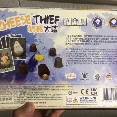 全新 奶酪大盜 芝士大盜 芝士版狼人殺