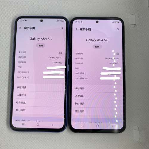 $(1) 99% Samsung A54 5G 8+256gb 黑/紫色  淨機