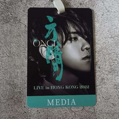 全新 姜濤 方晴 阿媽有咗第二個 吊牌 Mirror MEDIA Pass