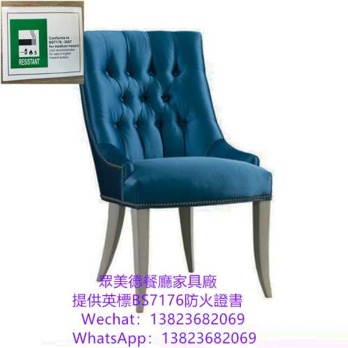 木製餐廳餐檯椅加工廠,餐飲店家具餐檯椅訂製,實木扶手餐廳餐椅訂製,英標防火證書餐...