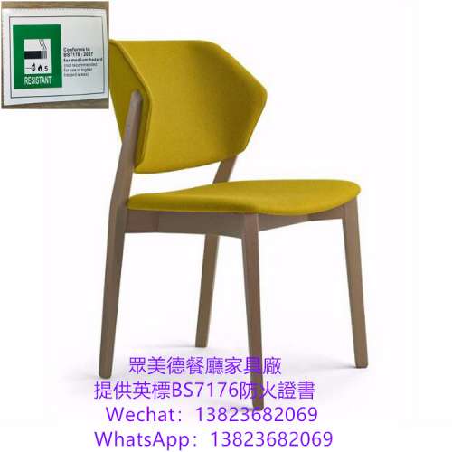 桌椅批發工廠,椅子專賣店,防火皮革海綿餐枱椅訂做,可通過消防驗收合格證書,英标阻...